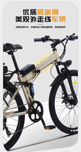 Phoenix Foldable Assistente de bicicleta elétrica Xylimano velocidade mountain bike homem senhora disco de freio bicicleta
