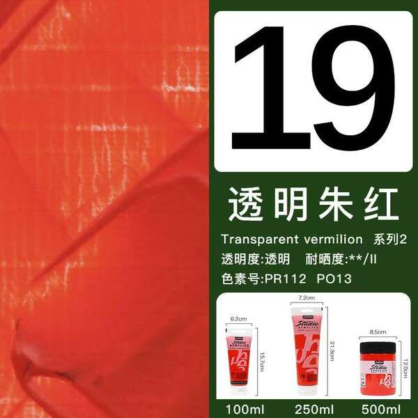 Pintura de bebê de propileno 100/250/500ML semi-silenciosa para estudantes de beleza profissional de pintura de mão