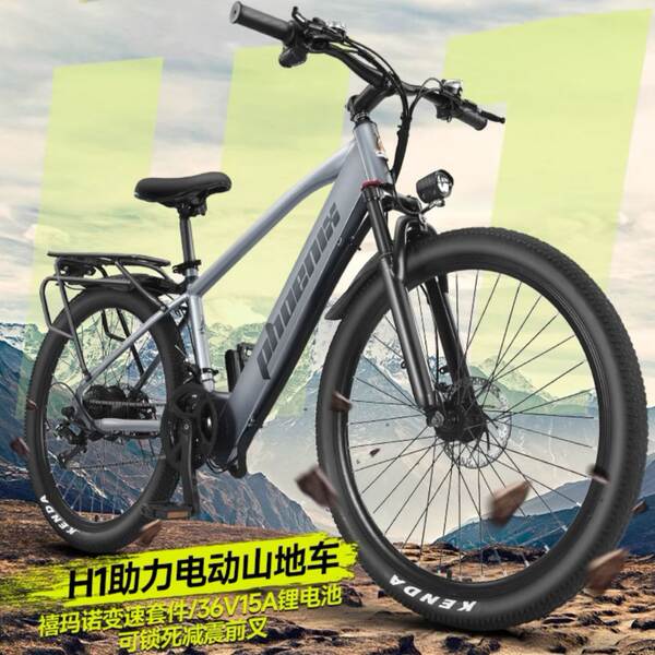 Phoenix bateria de lítio bicicletas elétricas de montanha 26 polegadas assistência de velocidade de transmissão elétrica nova bicicleta nacional