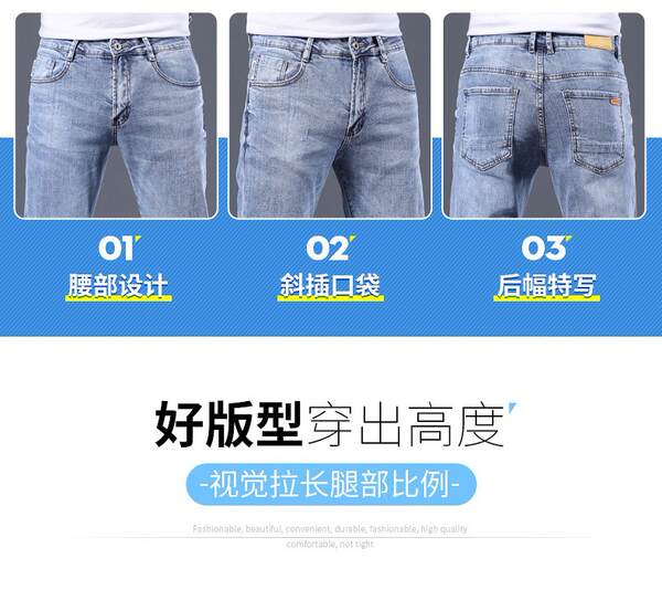 2025 Novo jeans masculino verão coreano coroado Pequenas pernas Longas calças masculinas elegantes calças de descanso flexíveis