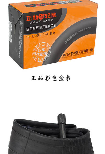 Novos pneus CST para carrinhos infantis 12/14/16/18 polegadas 1.95 2.0 2.125 Bike Inside