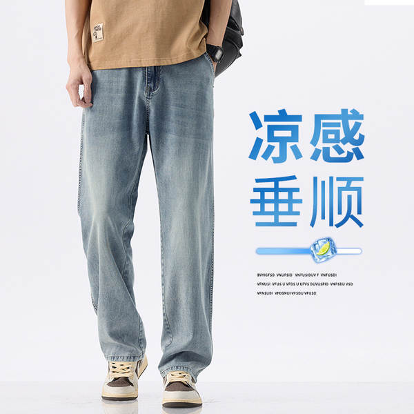 Calça Jeans Elástica Masculina