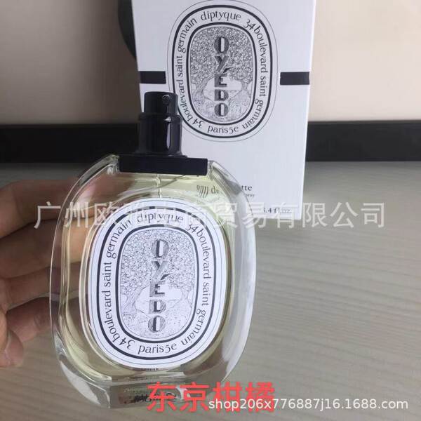 Perfume para homens de alta qualidade Coco 100ml