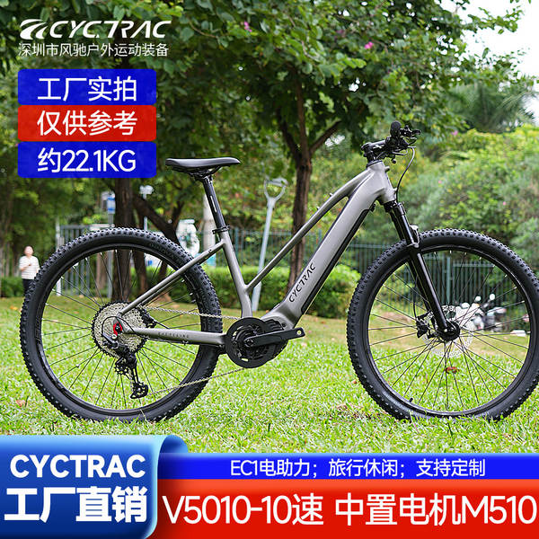 CYCTRAC Caminho de corrida EC1 elétrico assistente de viagem 10 velocidades oitavo M560 motor intermediário 48V elétrico de lítio caminhão