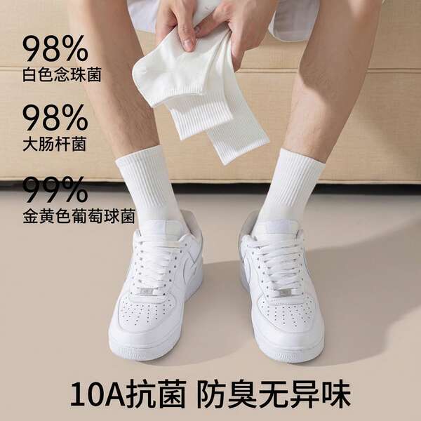 100 calças de algodão puro masculino quatro temporadas calças femininas espessadas calçados antibacterianos resistentes a odores calçados longos calçados e calçados