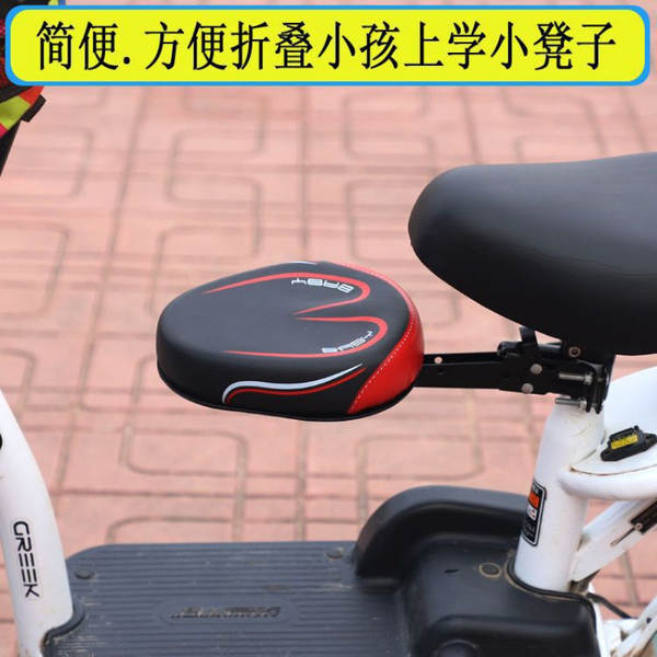 Cadeira para Bebê de Bicicleta Elétrica