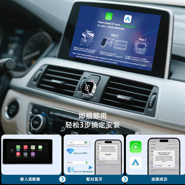 Adaptador de carro carplay sem fio com suporte para Apple Android Phone 2 em 1 caixa sem fio