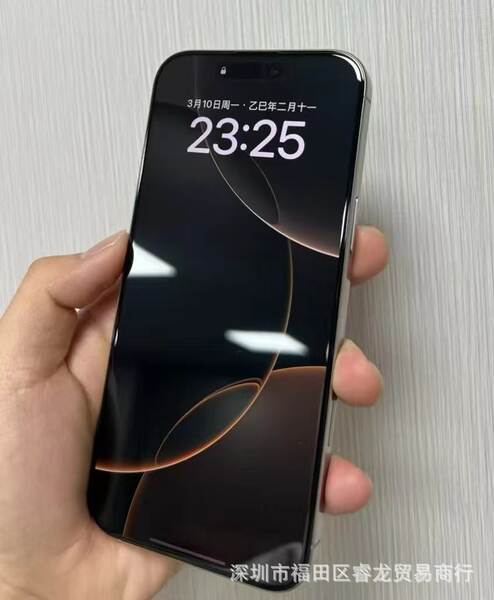 Apple 17 ProMax Filme de Aço AR Reflexo Refletor AIR para iPhone 17 Pro Filme de Proteção de Ecrã
