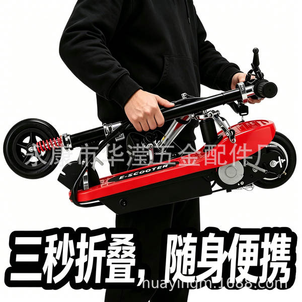 Transfronteiriço portátil dobrável scooter elétrico de duas rodas adulto cadeira de criança scooter elétrico
