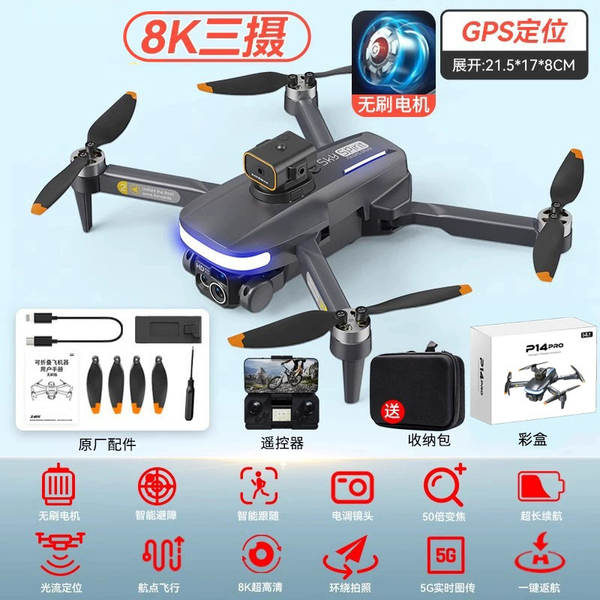 Transfronteiriço e88 drone 8k longa duração brinquedos infantis atacado remotamente controle de aeronaves brinquedos 6-12 anos de idade