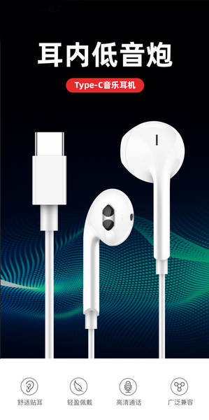 Tipo-C Flat aplicável Xiaomi Huawei 3.5mm telefone inteligente com fio de fone de ouvido com fone de ouvido