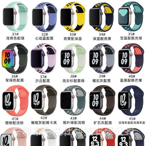 Nike S12 para Apple iWatch 678910/11 Relógio Desportivo
