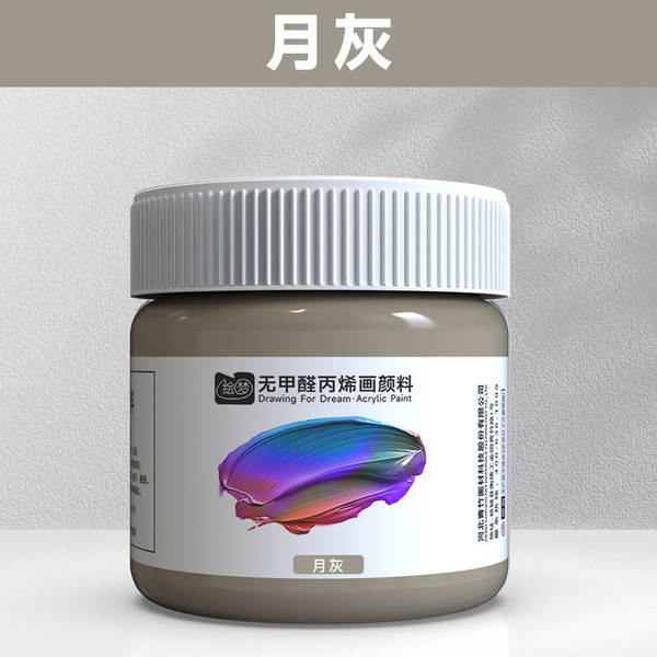 Tinta Acrílica 12ml Sem Formol