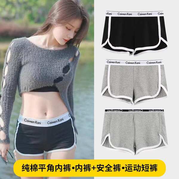 Sapatilhas femininas sexy calças de segurança verdade calças de algodão puro quadrangular esportes yoga calças curtas cabeça comércio exterior