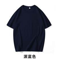 180gCVC T-Shirt de algodão puro de algodão puro de pulso curto T-Shirt masculino curto T-Shirt de ar confortável T-Shirt masculino