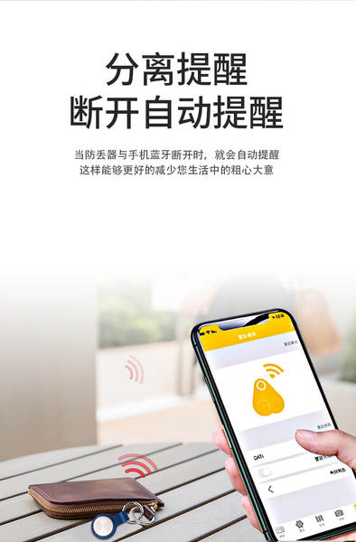 Novo antivírus inteligente para celular antivírus para animais de estimação para busca de posicionamento duplo Bluetooth antivírus para perda