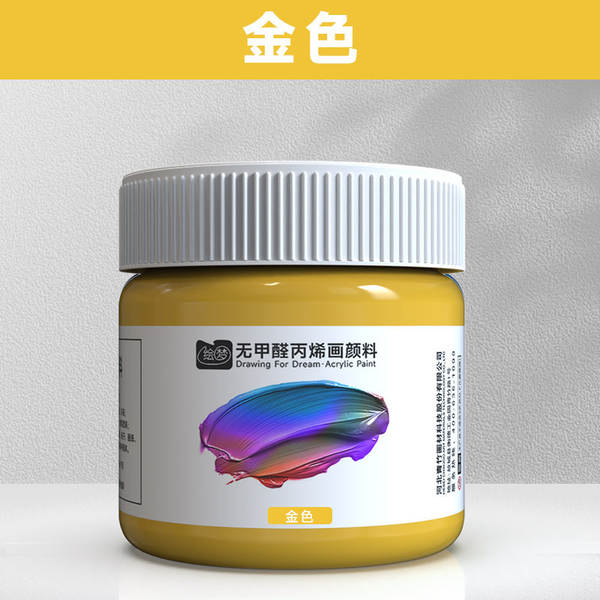 Tinta Acrílica 12ml Sem Formol