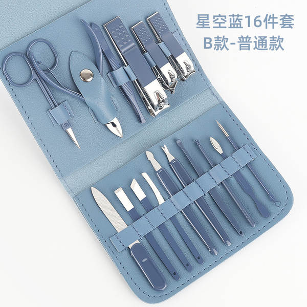 Kit de Ferramentas de Manicure 7 Peças