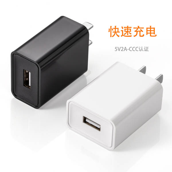 5V2A Charging Head 3C Certified Carregador de celular rápido para Apple iPhone Huawei Android Carregamento rápido