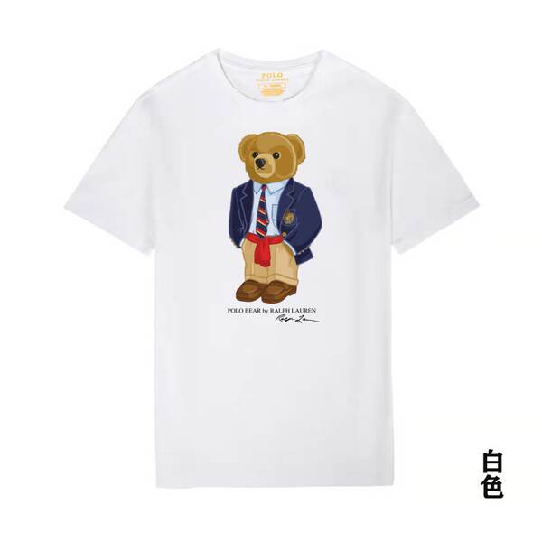 Camiseta de Manga Curta com Estampa de Urso