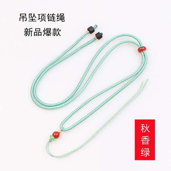 Colar de Jade com Contas de Mármore