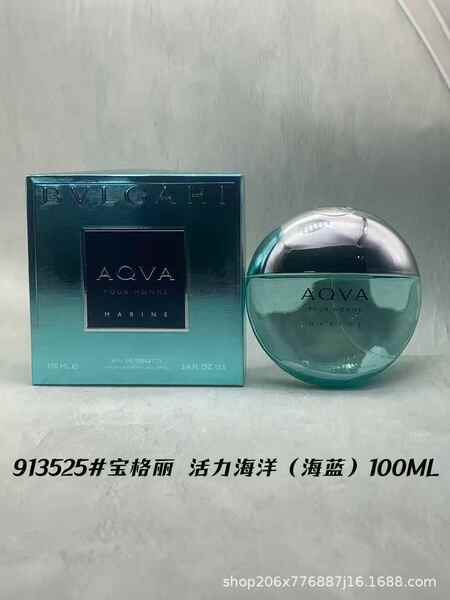Perfume para homens de alta qualidade Coco 100ml