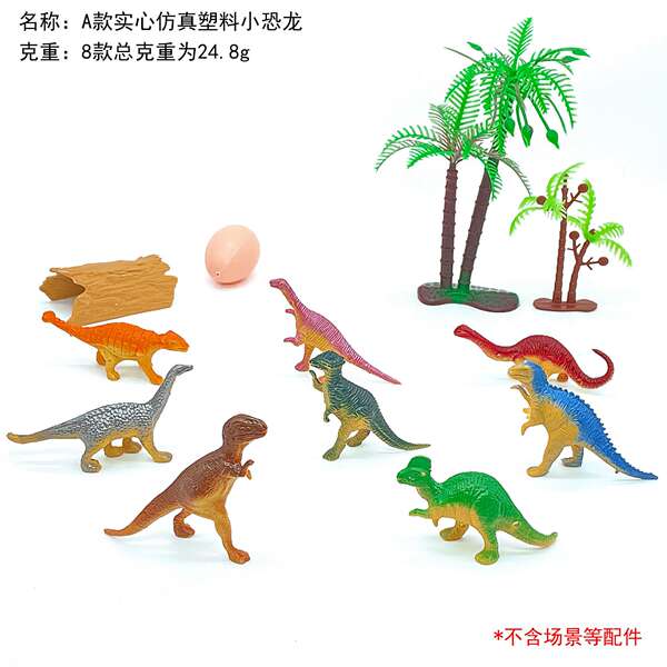 48 cross-border 2 polegadas 5-7cm mini dinossauro coração plástico simulado dinossauro modelo arqueológico brinquedo atacado