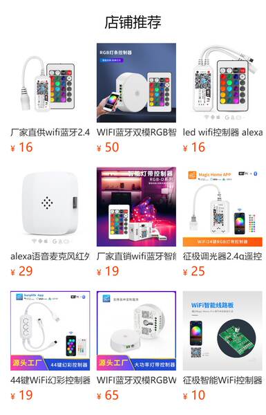 alexa voz bluetooth mini wifi sete cores rgb luz de baixa tensão com controle de telefone LED controlador inteligente