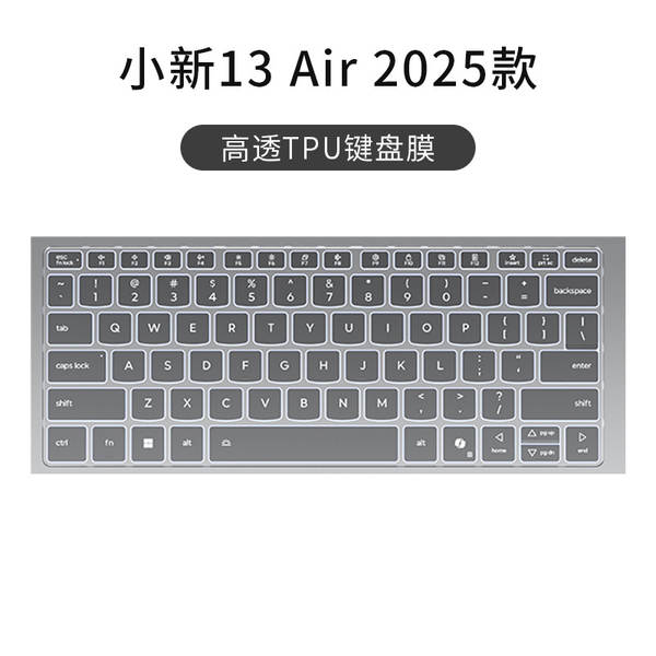 Aplicável a Lenovo Notebook Saver 26pcs TPU teclado 2026Y9000P Batalha dos Guerreiros 7000