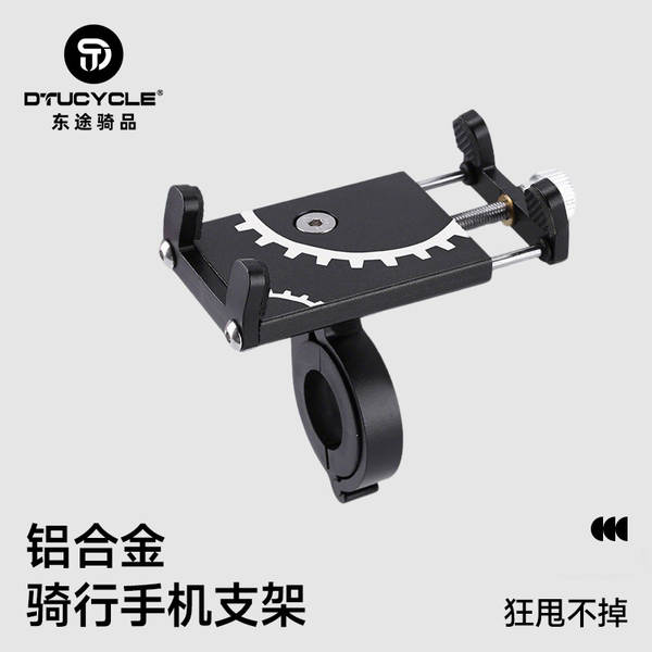Suporte de Bicicleta para Celular