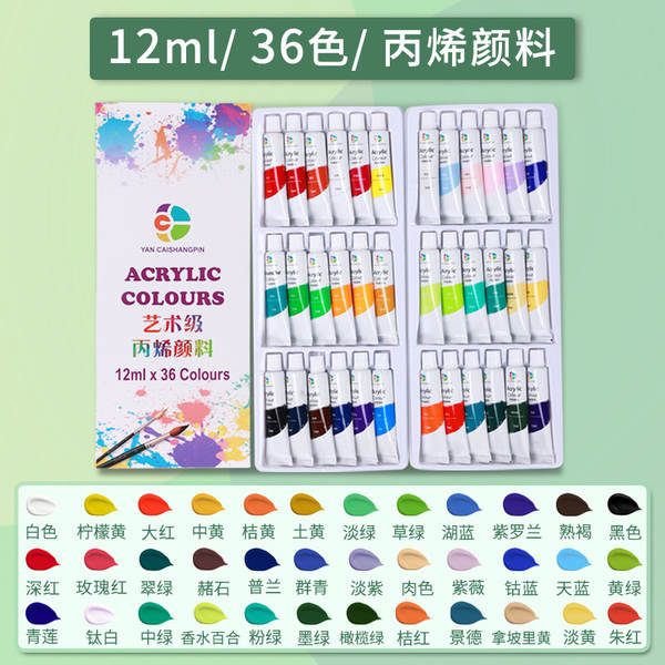 Pinturas de acrílico por atacado kit impermeável artesanato para crianças iniciantes pintura 12/24/36 cor pintura a óleo branco