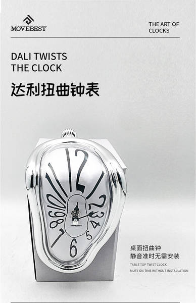 Stellar Amazon Wallclock Espanha Dali fundido relógio criativo distorção suspensão de relógio escaneamento
