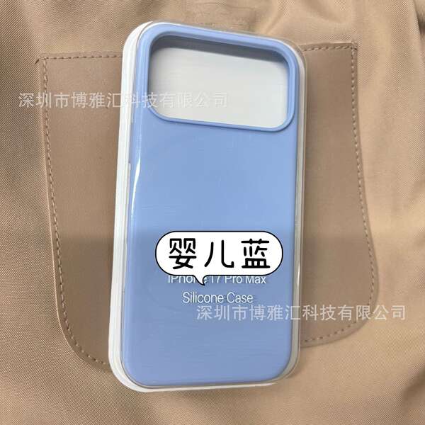 Aplicável ao iPhone 17 Pro Capa de silício líquido para celular Apple 17 Promax Capa de proteção de poros 17Air