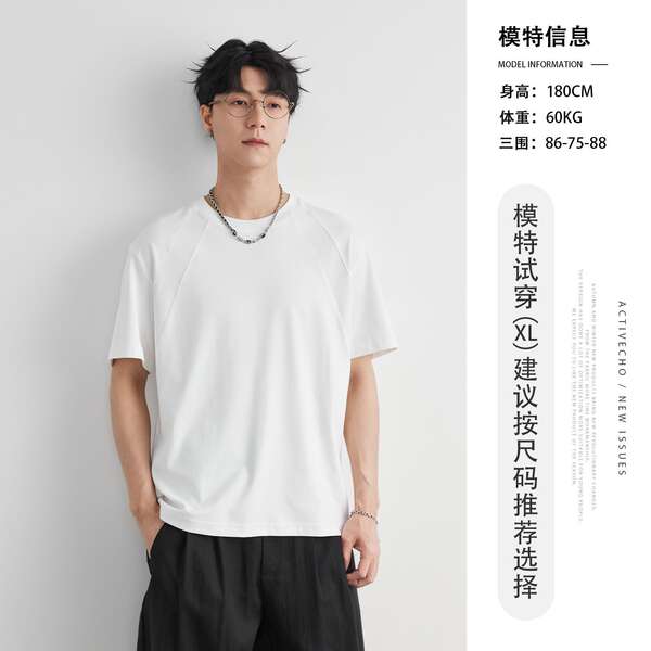 Camisetas Masculinas Curtas
