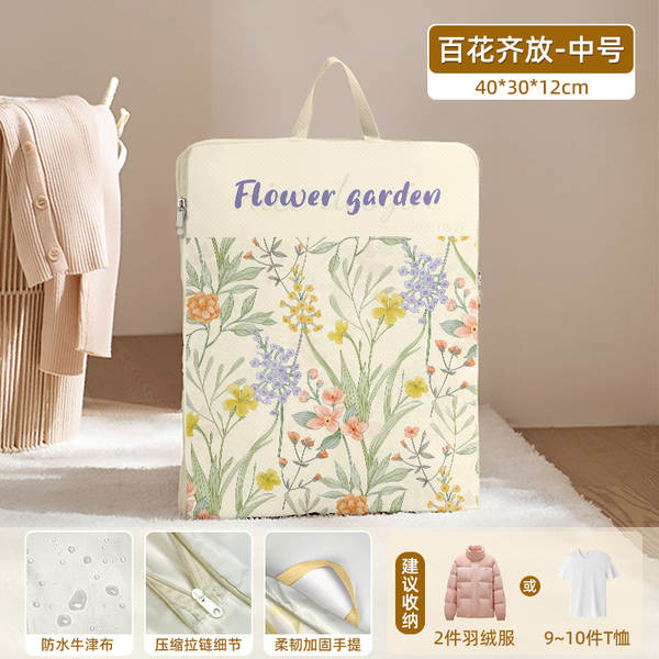 Bolsa de compressão para roupas