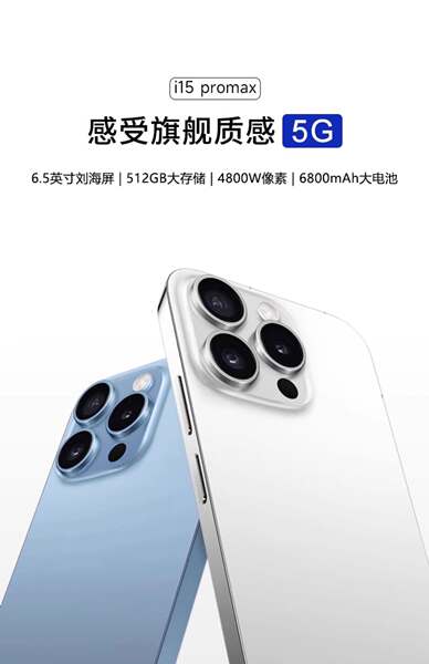 Celular i15 Pro Max 5G 16GB 512GB