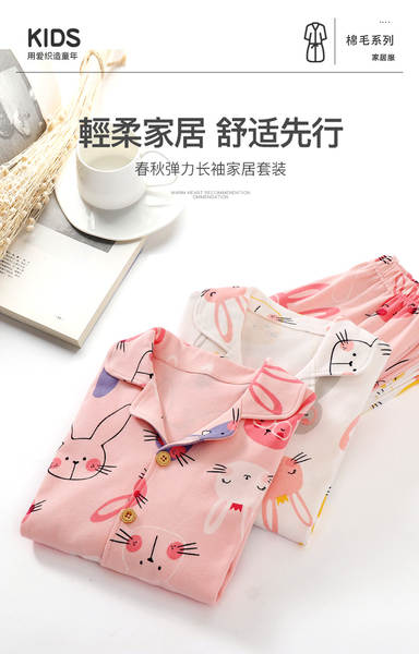 Pijama infantil conjunto