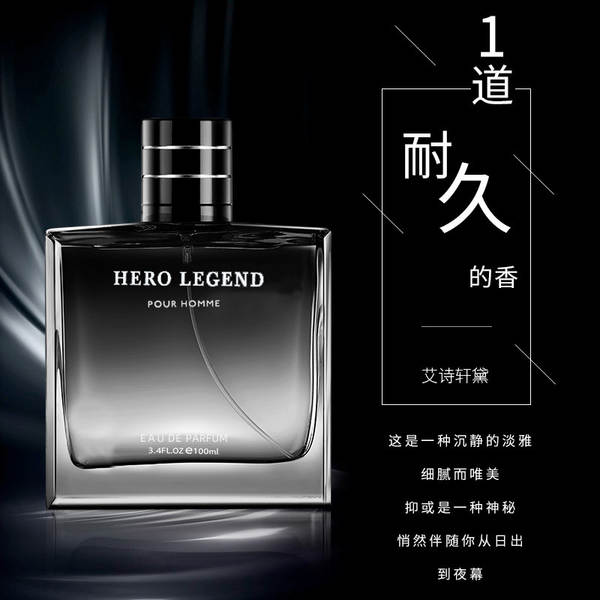 Vaporizador de Perfume Masculino 100ml
