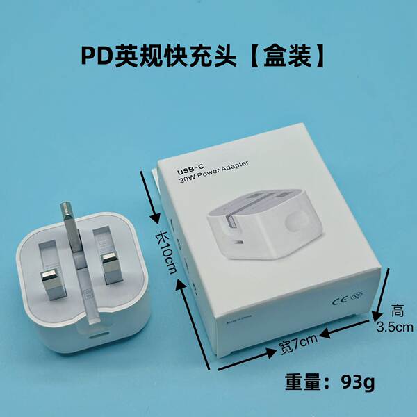 A linha de carregamento rápido PD20w/30w da cabeça de carregamento pd é adequada para o kit de carregamento rápido 9V2.2A da Apple