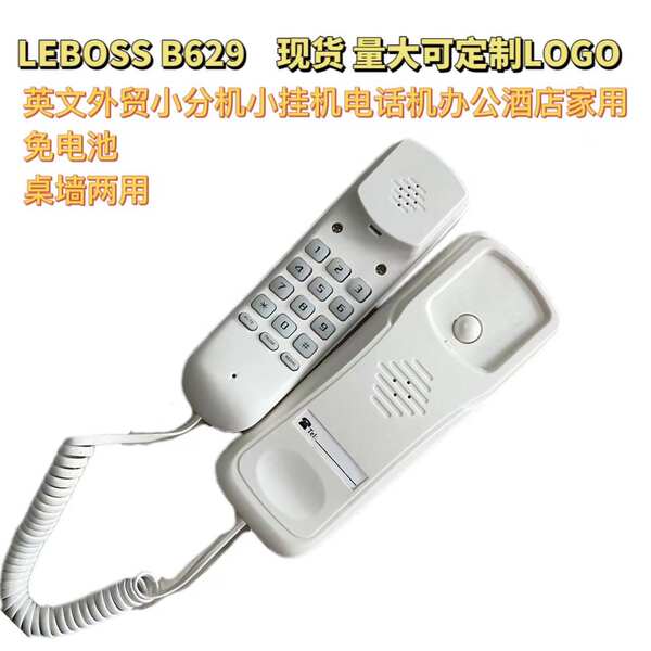 Telefone Fixo para Hotel e Escritório