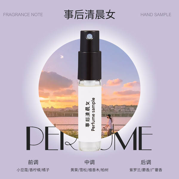 3ml Pequeno Perfumado Q Versão Cartão de Teste Homem Dama Permanente Natural Fragrância Portátil Presente Noite de Venda ao Varejo
