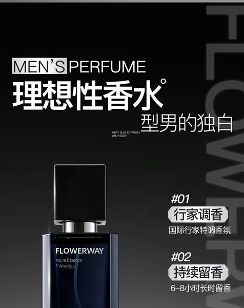 FLOWERWAY Charm Blue Perfumes Permanentes Perfumes masculinos Mulheres Perfumes masculinos Perfumes masculinos