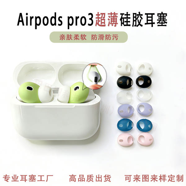 AirPods Pro34 Capa de Orelhas Ultra-Tinha