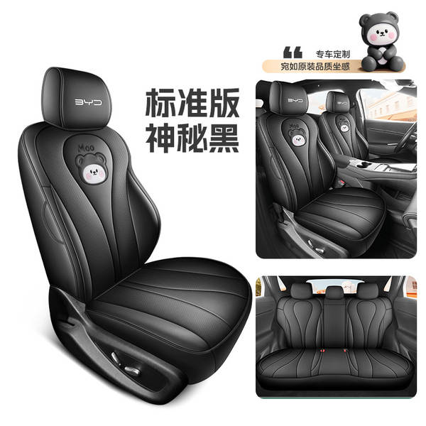 Biady Marine 05DM-i cadeirinha de assento de carro exclusivo para interiores remodelado com assento de carro totalmente cercado com colchão