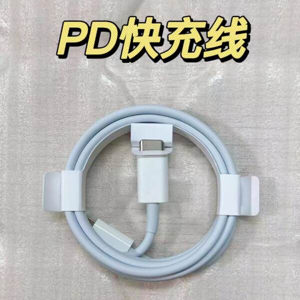 Aplicável à Apple/Apple 20W original carregador instantâneo iPhone 14pro12 Adaptador de alimentação 13 carregador de cabeça original