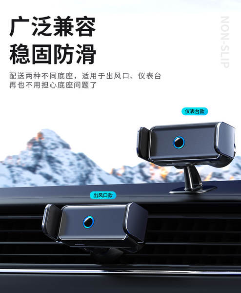 Padrão de telemóvel elétrico para a saída do carro Padrão de telemóvel elétrico para a navegação do automóvel