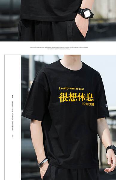Camiseta Masculina Curta