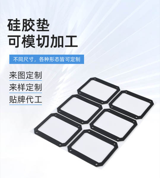 Fonte de fábrica cinza auto-glicose de silicone adesivo adesivo de mouse resistente ao deslizamento adesivo de silicone adesivo de celular
