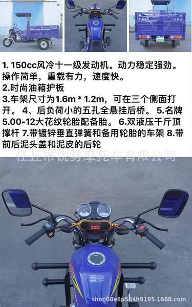 África vende três motocicletas de combustível para transporte de mercadorias para a agricultura automóvel para desmontar motocicletas de combustível para carregar cruzeiros