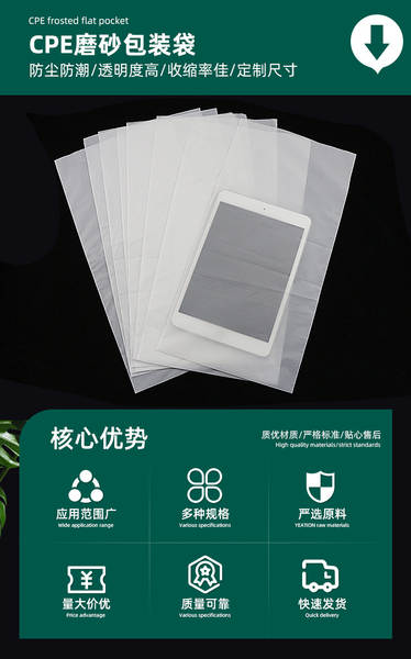 sacos de moagem de cpe de espessamento por atacado de embalagem de celulares à prova de poeira sacos de plástico de plástico de produtos eletrônicos semi-transparentes